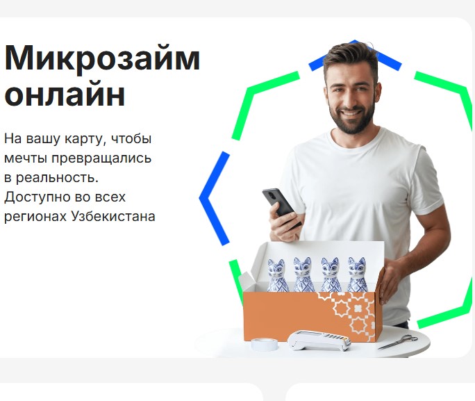 unamoli-uz